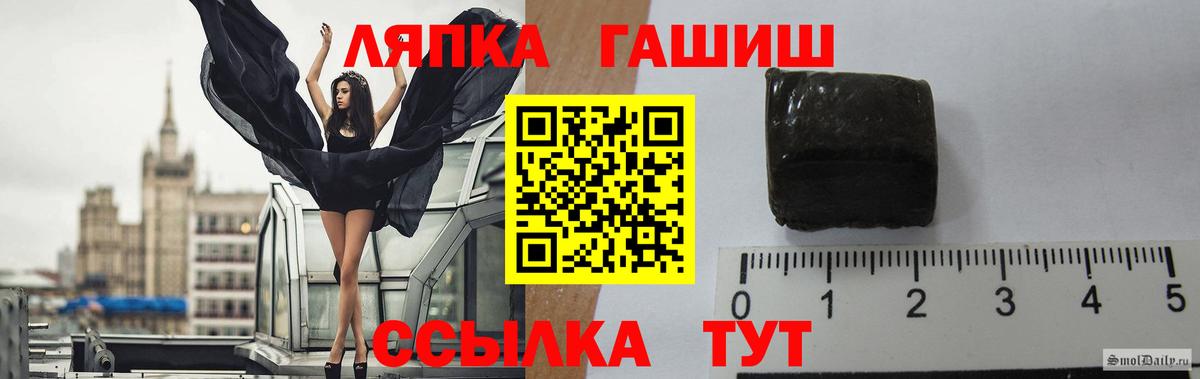 ГАШИШ AMNESIA HAZE  Вход с VPN  ГАШИШ индика сатива  ГАШ  Азов 