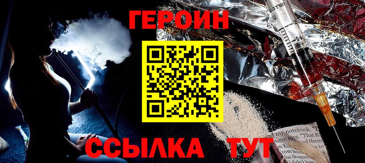 ГАШИШ  Вход с VPN  ТГК  NBOMe  Азов  Мефедрон   Конопля  Кокаин  ГАШ 