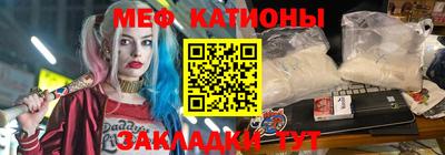 прущая мука Малоярославец
