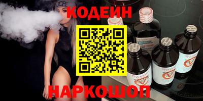 бутират Мариинск