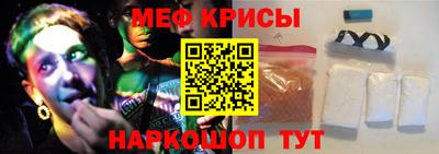 бутират Мариинск