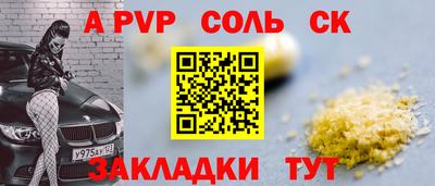 прущая мука Малоярославец