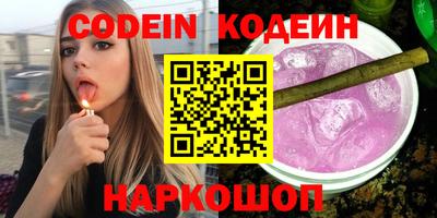бутират Мариинск