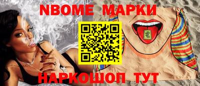 бутират Мариинск