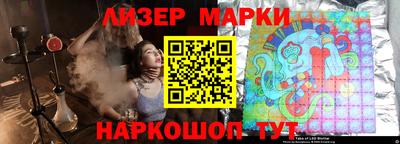 шишки Новокубанск