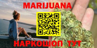 марихуана Малгобек