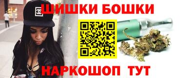 марихуана Малгобек