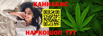 марихуана Малгобек