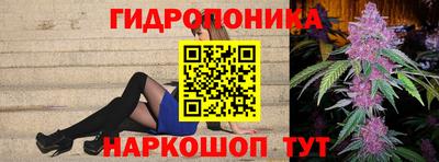 ПСИЛОЦИБИНОВЫЕ ГРИБЫ Новодвинск