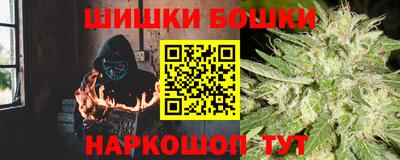 марихуана Малгобек