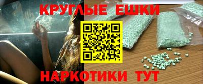 бутират Мариинск