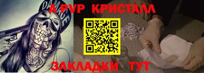 бутират Мариинск