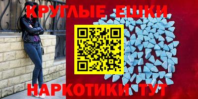 бутират Мариинск
