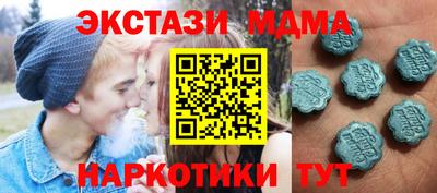 бутират Мариинск
