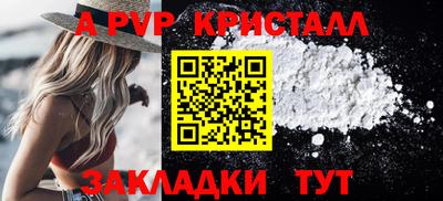 прущая мука Малоярославец