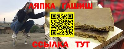 бутират Мариинск