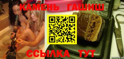 бутират Мариинск