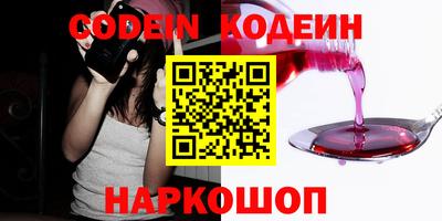 бутират Мариинск