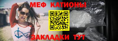 бутират Мариинск