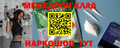 бутират Мариинск