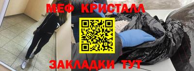 прущая мука Малоярославец