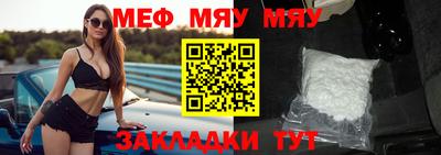 прущая мука Малоярославец