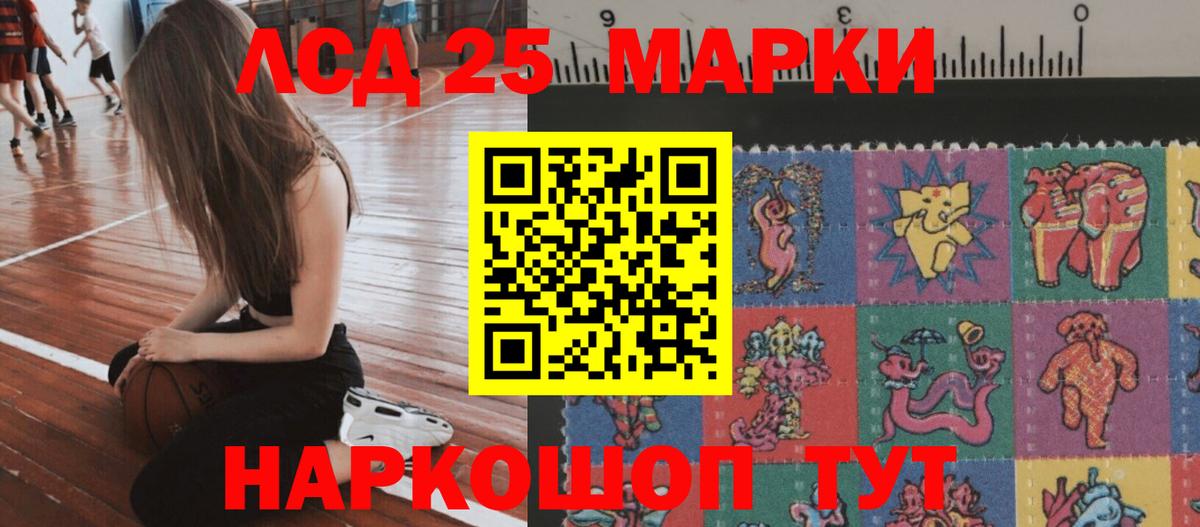 ЛСД экстази кислота Азов