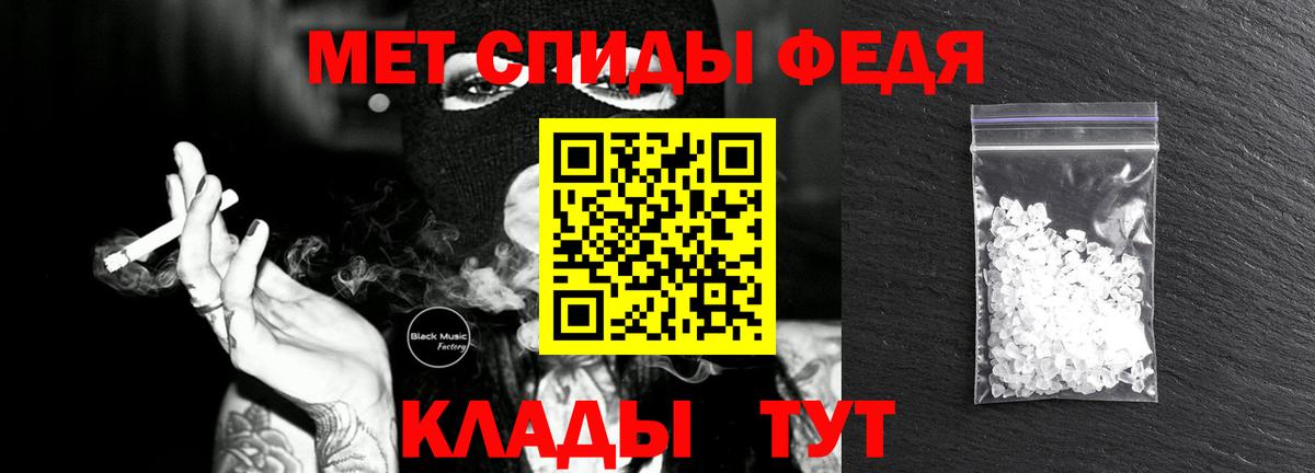Метамфетамин мет  Метамфетамин мет  Вход с VPN  Азов 