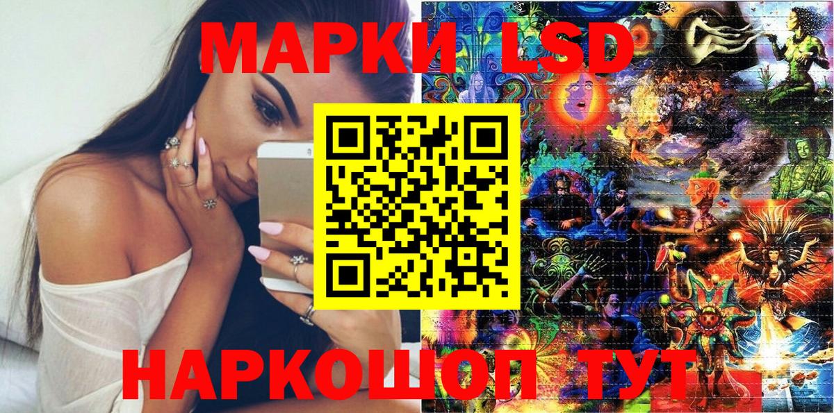 Марки 25I-NBOMe  Марки NBOMe 1,5мг  Вход с VPN  Азов 