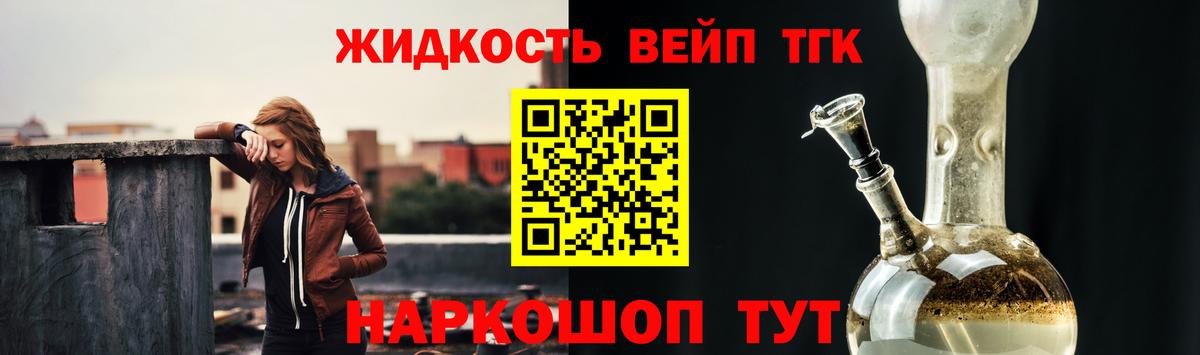 Дистиллят ТГК Wax  Вход с VPN  ссылка на мегу онион  Дистиллят ТГК THC oil  Азов 