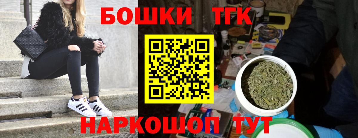 Азов  Шишки марихуана планчик  Вход с VPN  Марихуана тримм 